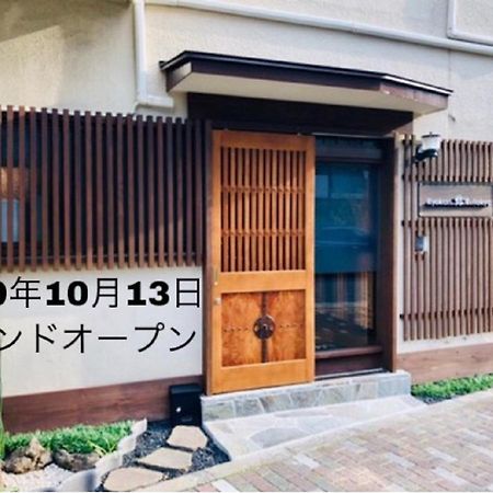 東京都 东京宇宇日式旅馆酒店 外观 照片