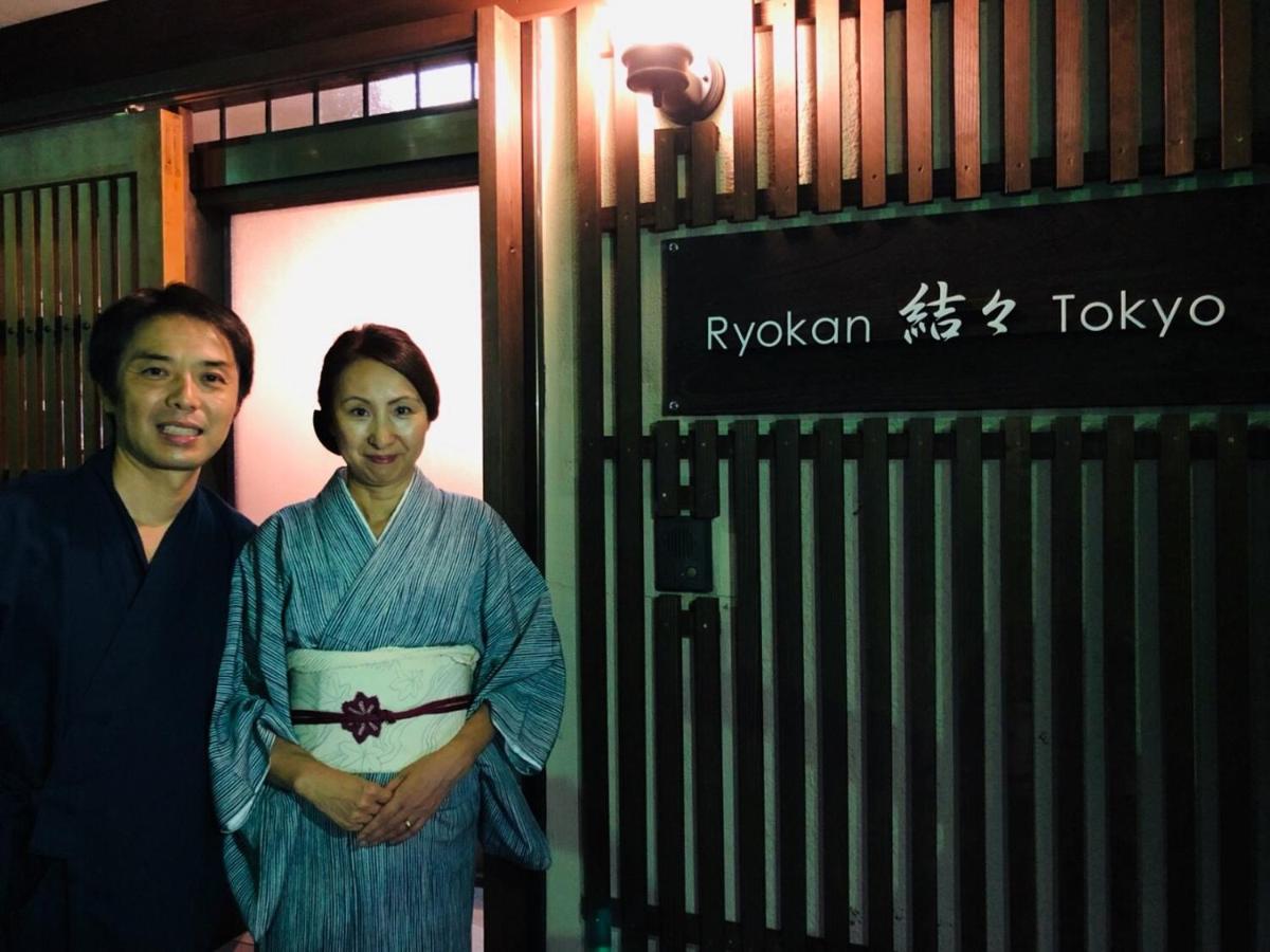 東京都 东京宇宇日式旅馆酒店 外观 照片